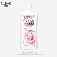 清扬去屑控油洗发水 持久留香洗头膏洗发液男女士 多效水润 940g