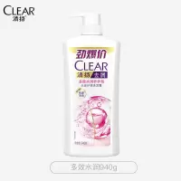 清扬去屑控油洗发水 持久留香洗头膏洗发液男女士 多效水润 940g