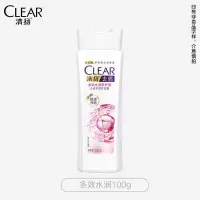 清扬去屑控油洗发水 蓬松洗发露 持久留香洗头膏洗发液男女士 多效水润 100g