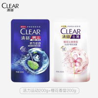 清扬去屑控油洗发水 蓬松洗发露 持久留香洗头膏洗发液男女士 樱花200g*1袋+活力200g*袋