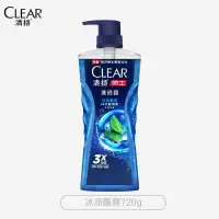 清扬男士冰凉酷爽沐浴露持久留香雨林觅静古龙香氛沐浴乳深层清洁 [冰凉酷爽]720g