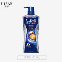 清扬男士冰凉酷爽沐浴露持久留香雨林觅静古龙香氛沐浴乳深层清洁 [活动运动]720g