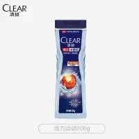 清扬男士冰凉酷爽沐浴露持久留香雨林觅静古龙香氛沐浴乳深层清洁 [活力运动]200g