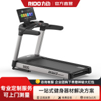 力动 TT50E 智能15.6智能触屏跑步机 跑步机 (计价单位:台) 黑色