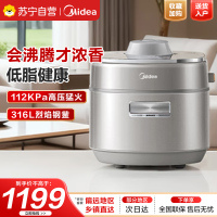 美的电饭煲MY-S8