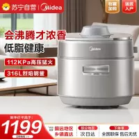 美的电饭煲MY-S8