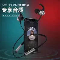 德国巴赫约翰(bach johann)颈戴式智能运动蓝牙耳机NE03 黑色