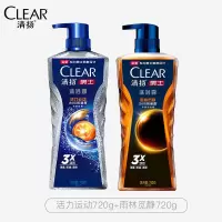 清扬沐浴露深海探险古龙香氛沐浴乳男士专用劲爽留香冰凉酷爽 活力运动720g+雨林觅静720g