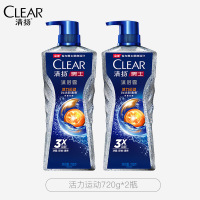 清扬沐浴露深海探险古龙香氛沐浴乳男士专用劲爽留香冰凉酷爽 活力运动720g 2瓶