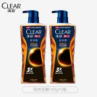 清扬沐浴露深海探险古龙香氛沐浴乳男士专用劲爽留香冰凉酷爽 雨林秘境720g 2瓶