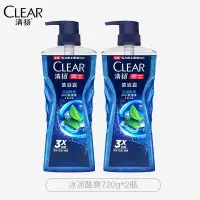 清扬沐浴露深海探险古龙香氛沐浴乳男士专用劲爽留香冰凉酷爽 冰凉酷爽720g 2瓶