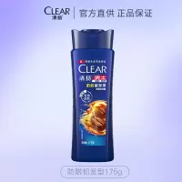 清扬去屑洗发露175g洗发水养根韧发控油清爽洗头膏活力运动中瓶装 防脱韧发 175克