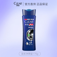 清扬去屑洗发露175g洗发水养根韧发控油清爽洗头膏活力运动中瓶装 活碳净爽 175克
