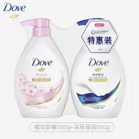 多芬深层营润美肤沐浴乳滋养肌肤留香润肤樱花甜香沐浴露 樱花甜香550g+深层营润550g
