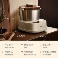 小熊(Bear) 和面机 发面机家用定时揉面机醒面全自动厨师机搅面器搅拌器微电脑控制 HMJ-D50R6 5L