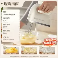 小熊(Bear)打蛋器 家用电动打蛋机带底座 迷你奶油打发器 304不锈钢DDQ-J02L1