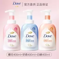 多芬沐浴露乳云朵泡泡白桃樱花奶香泡沫丰富保湿滋润补水留香 白桃果香400ml+清甜奶香400ml+樱花甜香400ml