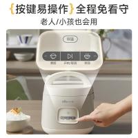 小熊(Bear)电饭煲小电饭锅1-2人用1.6升家用小型2人多功能 DFB-R16Q3