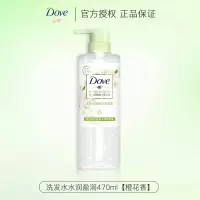 多芬柔顺盈润洗发露470g樱花香无硅油男女士洗发水洗头膏家庭装 水润盈润470ml