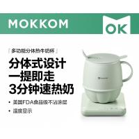 mokkom磨客养生壶 热牛奶杯 办公静音养生杯0.6L 热奶杯 浅杉绿 0.6L (送勺子)MK-384A