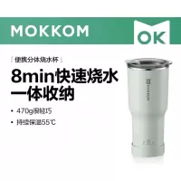 mokkom磨客养生杯烧水杯 迷你养生壶便携式烧水壶电煮杯电炖杯电热水杯0.5L 便携分体烧水杯-绿 MK-386