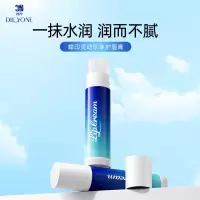 蝶印 灵动珍珠护唇膏3.5g*3支