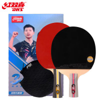 红双喜三星级乒乓球拍横直拍套装H3(横直 附一桶60个乒乓球)