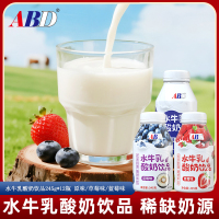 ABD水牛奶酸奶245g*12瓶装混合口味酸奶饮料儿童营养早餐奶原味草莓味蓝莓味