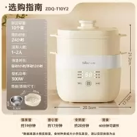小熊(Bear)煮蛋器 蒸蛋器 温泉蛋机 ZDQ-T10Y2