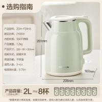小熊(Bear)烧水壶 电热水壶 2L大容量 304不锈钢双层防烫2100W极速烧水 ZDH-F20H3