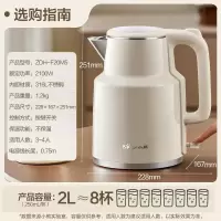 小熊(Bear)烧水壶 电热水壶 电水壶家用 2L大容量316L不锈钢 智能双层 ZDH-F20M5