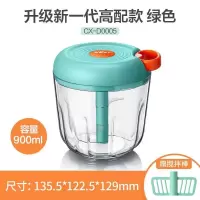 小熊(Bear)拉蒜器手动拉蒜泥器绞肉家用绞馅果汁辅食切碎机 CX-D0005 900mL大容量+搅拌棒