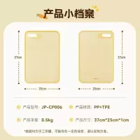 小熊(Bear)抗菌菜板 案板切菜板双面家用水果pp塑料砧板辅食菜板37*25cm