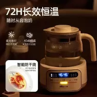 小熊(Bear)恒温水壶恒温壶婴儿调奶器奶瓶冲泡奶粉机电热烧水壶 TNQ-N12D2 1.3L 柔光小夜灯