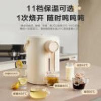 小熊(Bear)恒温热水壶一体机防烫除氯电水瓶316L多段保温5L电水壶 暖吨吨 ZDH-H50R6