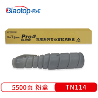 标拓 BT-TN114 20000页 适用柯美1611 粉盒 1.00 只/支 (支) 黑色