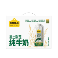 黑土限定梦幻盖纯牛奶250ml*1盒3.6g蛋白