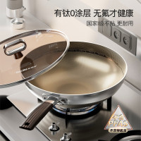 新思特(Secite)钛盾系列不粘炒锅0氟无化学涂层点阵物理抗粘耐磨防刮炒菜不粘锅 XST-3050