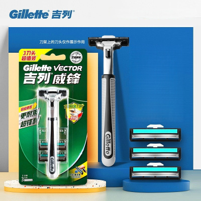 吉列Gillette威锋双层手动刮胡刀 1刀架3刀头