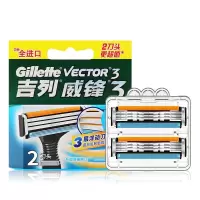 吉列剃须刀头 威锋3系 2刀头 手动刮胡刀男士刀片
