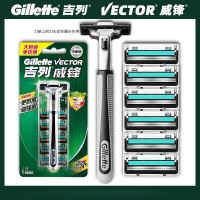 吉列威锋 剃须刀手动刮胡刀 双层 6刀头1刀架剃须刀