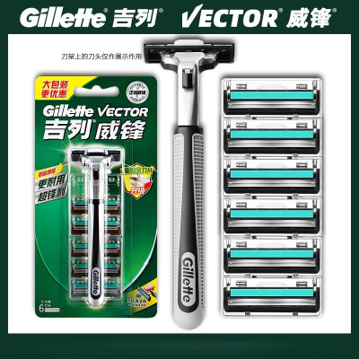 吉列威锋 剃须刀手动刮胡刀 双层 6刀头1刀架剃须刀