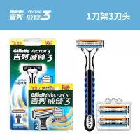 吉列Gillette威锋3强化手动剃须刀 三层刀片 3刀头1刀架