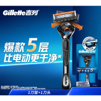 吉列剃须刀手动 锋隐致顺 刮胡刀手动 新手防刮伤 5层刀片 1刀架1刀头