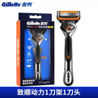 吉列锋隐致顺动力剃须刀 锋速5刮胡刀1刀架1刀片
