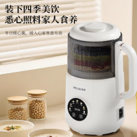 美菱MB-LM12806迷你破壁豆浆机1.2L破壁机