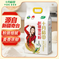 十月稻田新疆面粉雪花粉5kg白面中筋小麦粉面条饺子粉