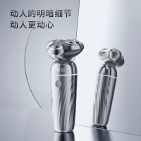 映趣 银翼剃须刀 X7