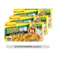 好侍百梦多咖喱(微辣)100g*3盒装长效保质24个月美味调味佳品