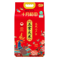 十月稻田五常大米五常稻香米10斤(东北大米5kg/十斤)真空包装